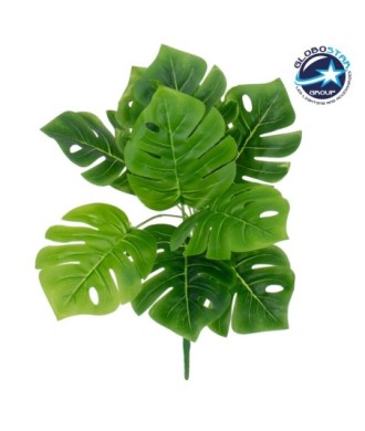GloboStar® MONSTERA MEDIUM 78261 Τεχνητό Φυτό Μονστέρα Μεσ. - Μπουκέτο Διακοσμητικών Φυτών - Κλαδιών με Φύλλωμα Πράσινο Υ33cm